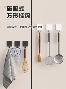 Magnetic Iron Art Kitchen Hook Refrigerator Side No Drilling Rack Spoon Scissors Holder Strong Absorption No Trace