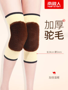 Thickened Lamb Velvet Camel Hair Rabbit Fur Knee Pads Warm Old Cold Legs Men Women Joints Elderly People Leg Coverings