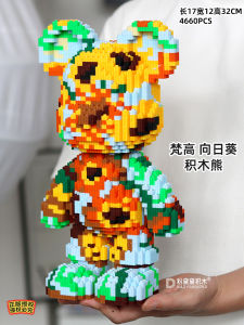 Đồ Chơi Khối Xây Dựng Hình 3D Van Gogh Hoa Hướng Dương Gấu Bạo Lực Thủ Công Đồ Trang Trí Phòng Khách Quà Tặng Cho Bé Gái