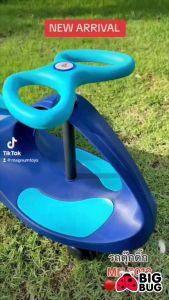 BIGBUG Wind Walk รถเข็นเด็ก ขาไถเด็ก รถแบตเตอรี่เด็ก