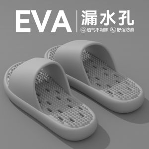 Bathroom Leaking Slippers Mens 2025 New Home Indoor Bathing Anti-slip Massage EVA Deodorant Sandals Men Comfortable Casual Slippers
