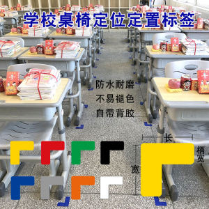 Bàn Làm Việc Áo Nhãn Dán Định Vị Nhãn Định Vị Vật Dụng Quản Lý Lớp Học Hình Chữ T Hội Thảo Nhà Máy Bút Đánh Dấu Góc Đất
