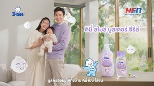 D-nee Organic Baby Oil Sweet Dream Scent ดีนี่ ออร์แกนิค เบบี้ ออยล์ กลิ่นสวีท ดรีม แพ็คคู่ (200 มล. x 2 ชิ้น)