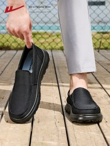 Warrior | Breathable Slip-on Summer Shoes
