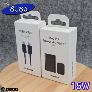 ที่ชาร์จ Samsung 15W Type-C For Samsung ซัมซุง A42 ชาร์จด่วนรวดเร็ว สายชาร์จ 3A 1/1.8m หัวชาร์จ Usb-C US