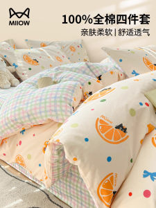 Cotton Bedding Set Queen Size Pure Cotton Duvet Cover Pillowcase Bed Sheet Three Piece Dormitory Bedding Set Cat Design