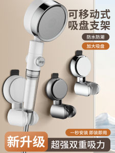 Giá Đỡ Vòi Sen Bằng Nhựa Gắn Tường Không Cần Khoan Có Thể Di Chuyển Cho Phòng Tắm Giá Đỡ Vòi Sen Cố Định Cho Trẻ Em