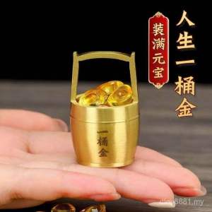 【一桶金开江山🔥🔥】Pure Brass Bucket of Gold Ornament Lucky Fortune Craft Feng Shui Ornament Gift 一桶天下 纯黄铜金桶摆件招财工艺风水摆件礼品