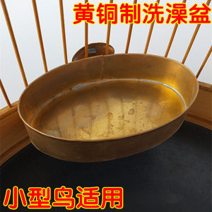 Bronze Bathing Basin for Birds Parrot Bathing Box Accents Metal Material Parakeet Bathing Dish Cage Accessories Embroidered Eye