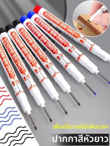 XUEDELE | Waterproof Grease Resistant Fast Drying Marking Pen Special Purpose Long Tip