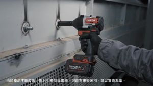 DEVON 5759-LI-20 20V Brushless Cordless Impact Wrench 12.7mm (1/2")