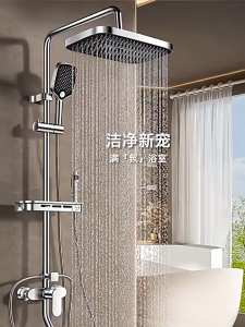 ARTHUR NEW Bathroom Stainless Steel  4 in 1 Shower Set with Faucet Shower set For Bathroom Stainless steel rain shower head