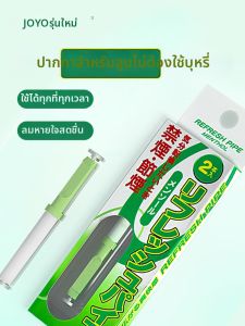 Creative Gift Mint Flavored Ashtray