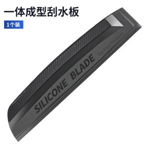 Car Wash Wiper Car Silicone Vibrating Rotary Bar Windshield Cleaning Special Wiper Handy Gadget Car Wiper Blade
