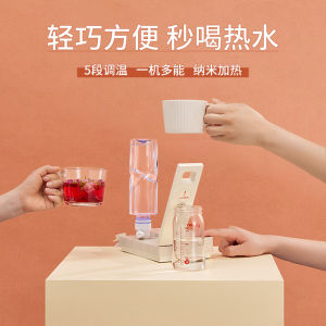 Portable Automatic Constant Temperature Instant Heating Water Dispenser Office New Model Zoomland Tea Bar Machine Home Use