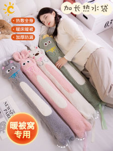 Heated Water Bottle Pillow for Girls Side Sleepers Cute Long Pillow Bed Use Student Dormitory Warm Feet And Hands Filled Pillow