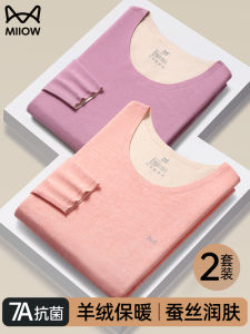 Warm Underwear Set for Women Cat Person Fleeing Heating Winter Base Layer Autumn Clothes Containing Cashmere Silk Autumn And Winter