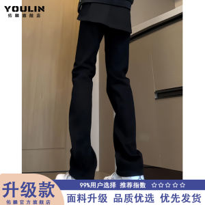 American High Street Vibe Mens Slim Fit Summer Thin Jeans Straight Leg Bell Bottoms Trendy Cotton Polyester Blend Wear Resistant