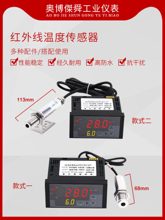 Thiết Bị Đo Nhiệt Độ Hồng Ngoại Không Tiếp Xúc ABSD Online Độ Chính Xác ...