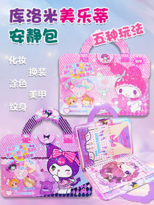 Princess Makeup Bag Set for Girls Dress up Stickers Children DIY Kit Sanrio Hello Kitty My Melody Cosmetics Pouch Toy