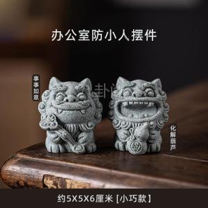 Office Anti-Villain Handy Gadget Avoid Little People Pieces Fu Taoist Dharma-Vessel Ornaments except Little People Things Are Not Smooth Ornaments