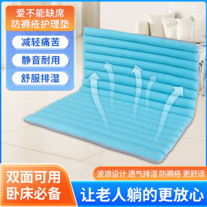 Universal Winter Summer Anti-Pressure Bedsores Elderly Pad Bedridden Patient Care Mattress Long Term Lie
