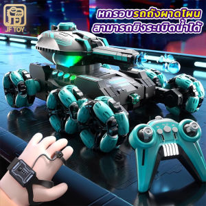 รถบิ๊กฟุตรถถัง ยิงกระสุนได้ รถบังคับวิทยุพร้อมรีโมท รถไต่หิน รถบักกี้ ล้อใหญ่สุดแรง ชาร์จแบตได้ มีพร้อมส่ง ของเล่นเด็ก