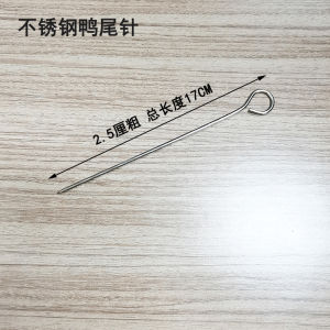 Stainless Steel Chicken Needle Hook for Roast Duck Neck Thread BBQ Grilling Tools Char Siu Goose Tail Needle Kitchen Use