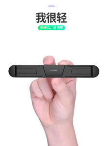 Adjustable Computer Keyboard Stand Inclined Heightening Notebook Heat Sink Foot Pad High Portable Mechanical Invisible Foot Support Stand Desktop Bottom Support Bracket