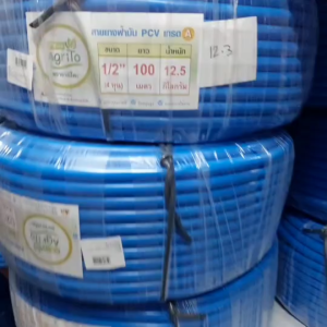 สายยางฟ้า สายยางรดน้ำต้นไม้ 100เมตร คุณภาพเกรด A ขนาด 4หุน 5หุน และ 6หุน