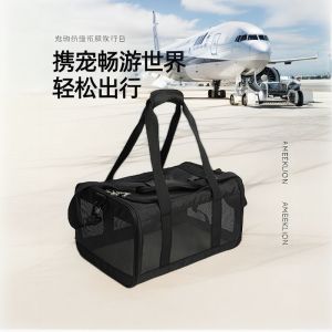Air Travel Pet Soft Bag Cat Dog Luggage Carrier Bag for Cats And Dogs Going Abroad Checked Baggage Pet Carrier Bag