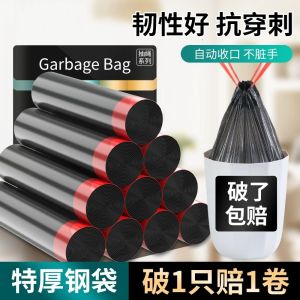 Jujiajia Drawstring Garbage Bag Household Thickened Black Kitchen Large Satchel Affordable Dormitory Students Plastic Bag GH