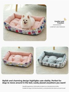 Universal Four Seasons Dog Bed Teddy Dog Mat Sleeping Pad Pet Bed Summer Anti-Bite Cat Nest Durable Comfortable Pet Accessories
