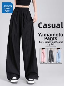 Jeanswest | Cooling Loose-fit Wide-leg Trousers