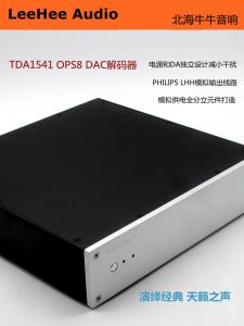 LeeHee TDA1541 OP S8 High End Audio DAC Decoder Coaxial Fiber Optic Professional Sound Quality Home Theater System