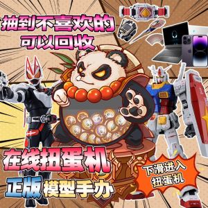 Bộ Đồ Chơi Bandai Masked Rider Geats Shingeki 01CSM Cinturón SHF Đồ Chơi DX Máy Trao Đổi Trang Trại Đồ Chơi Thời Trang Đồ Chơi Cưng