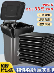 ถุงขยะขนาดใหญ่พลาสติกหนา ถุงขนย้ายถุงเก็บของแบบเปิดปาก ถุงขยะขนาดใหญ่สำหรับใช้ในบ้านและธุรกิจ