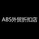 ABS Discount Store