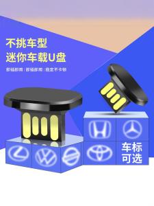 Mini Invisible Hidden Music USB Drive Car Type-C/USB Flash Drive Lossless Sound Quality Vehicle Mounted Memory Storage Device