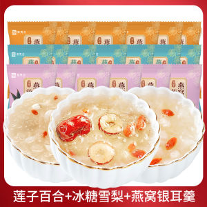 Frozen Dry No-Cook Birds Nest Silver Ear Soup Instant Soup Red Date Goji Berry Soup Silver Ear 12 Packs Whole Box Household Use