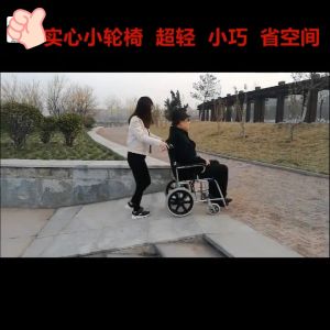 DF CABLE รถเข็นผู้สูงอายุ, พับได้ วีลแชร์ พับได้วีลแชร์ Folding wheelchair Solid tire No inflation