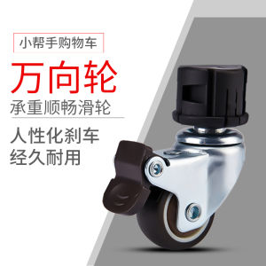 Portable Shopping Cart Wheels Multifunctional TPR Wear-resistant Metal Bracket Non-slip Universal with Brake Household Storage Tools