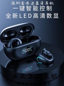 Jinanda Wireless Bluetooth Earphones Sports Open Non-In-Ear Noise Reduction High Quality Sound Output Dual Stereo Audio