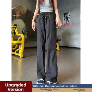 LIUBU | Slim Fit Ice Silk Casual and Sports Trousers