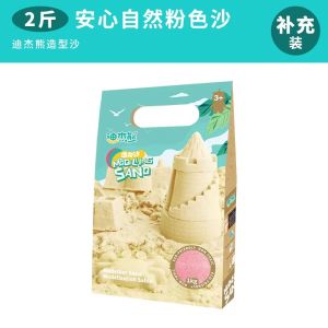 Djeebear Space Sand Toy for Children Kindergarten Girls Non-Stick Starry Sky Sand Modeling Play Educational Indoor Toys