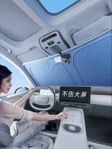 LQDQT | Sun Protection and Heat Insulation Car Sunshade for Front Windshield