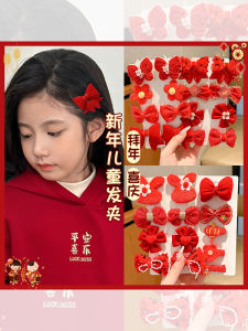 New Year Festive Red Butterfly Knot Hair Clip for Girls Hairline Side Clip Childrens Hair Accessories Korean Style Fashion Jewelry