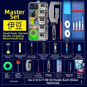 FANZHI | All-in-One Ultra Tight Fishing Kit
