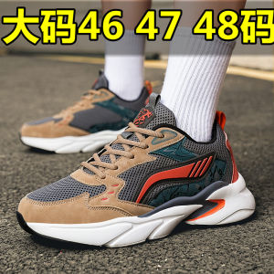 Large Size Leather Surface Mesh Mens Breathable Casual Shoes Teenagers Anti-slip Wear-resistant Running Shoes Low Top
