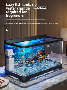 HUICHONG | Small Tabletop Aquarium with Filter Oxygenator 2026 New